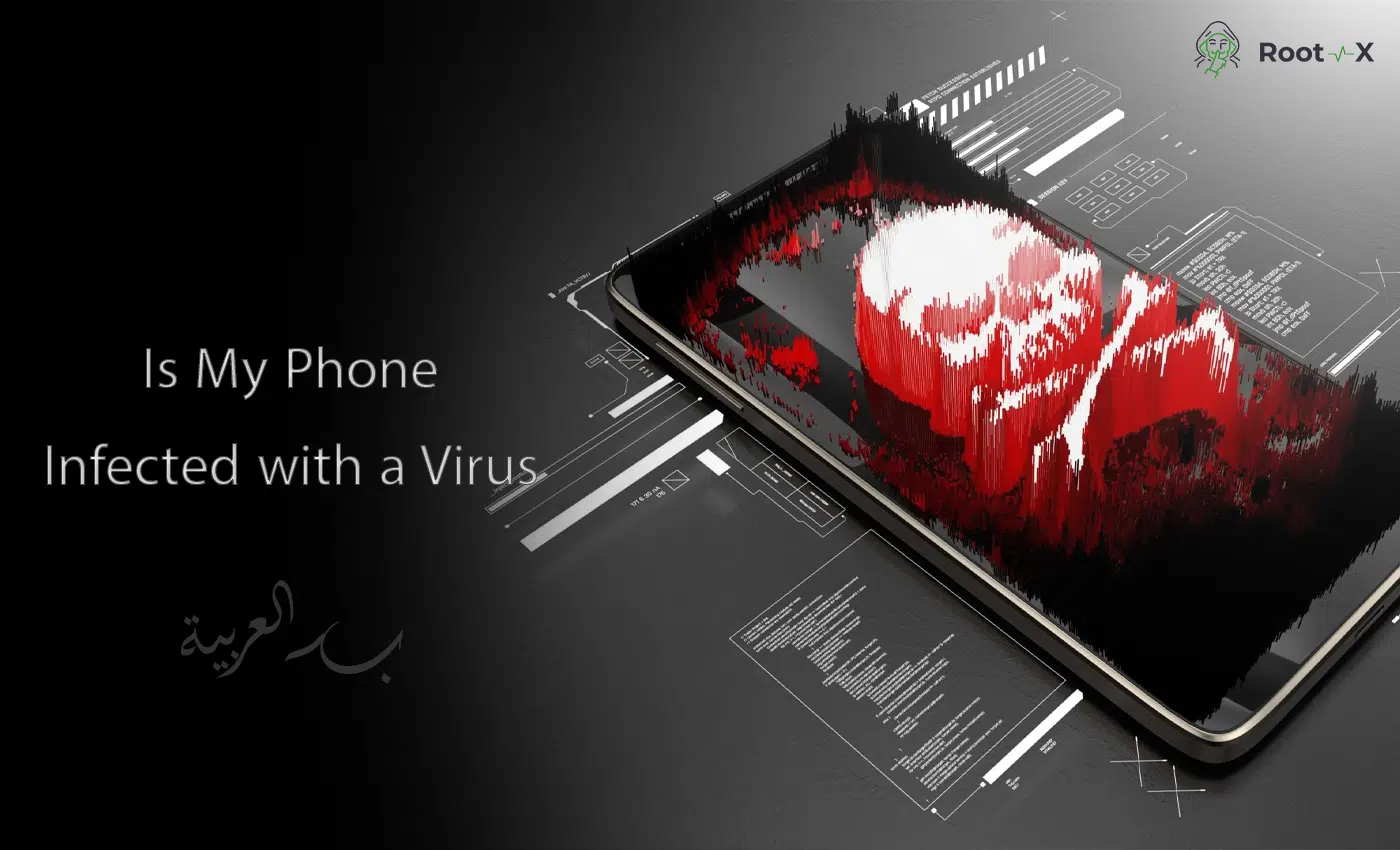 Is my phone infected with a virus || هل هاتفي مصاب بفيروس